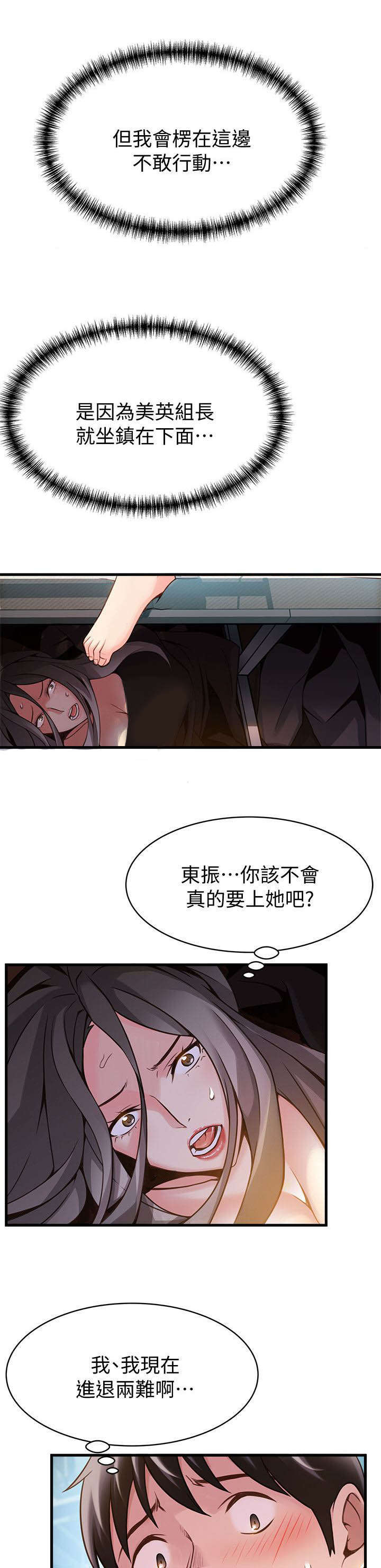 第18章：进退两难14