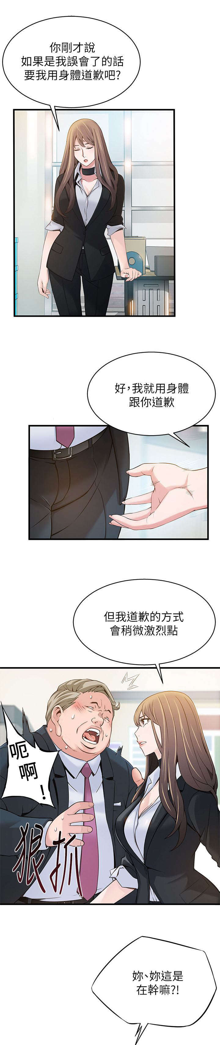 第9章：没救了10