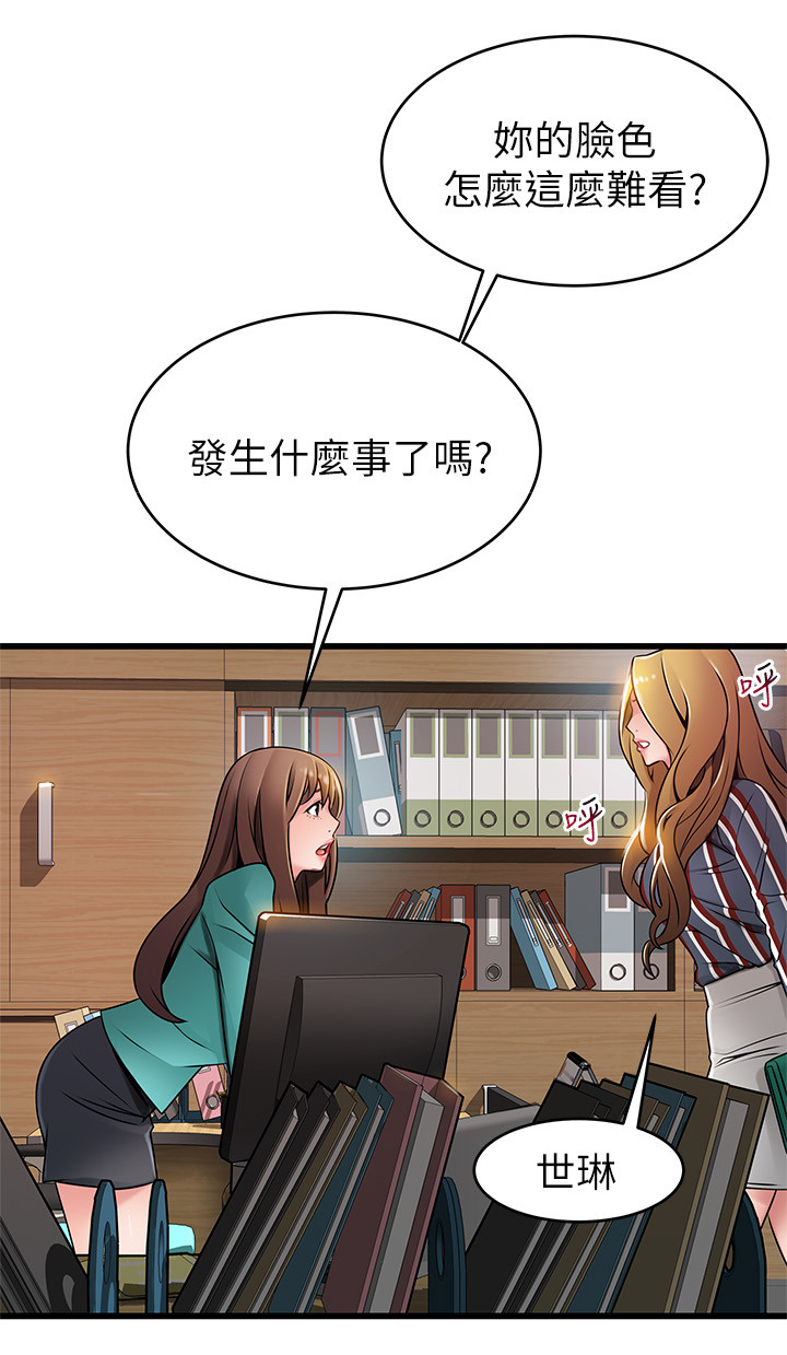 第115章：制造把柄0