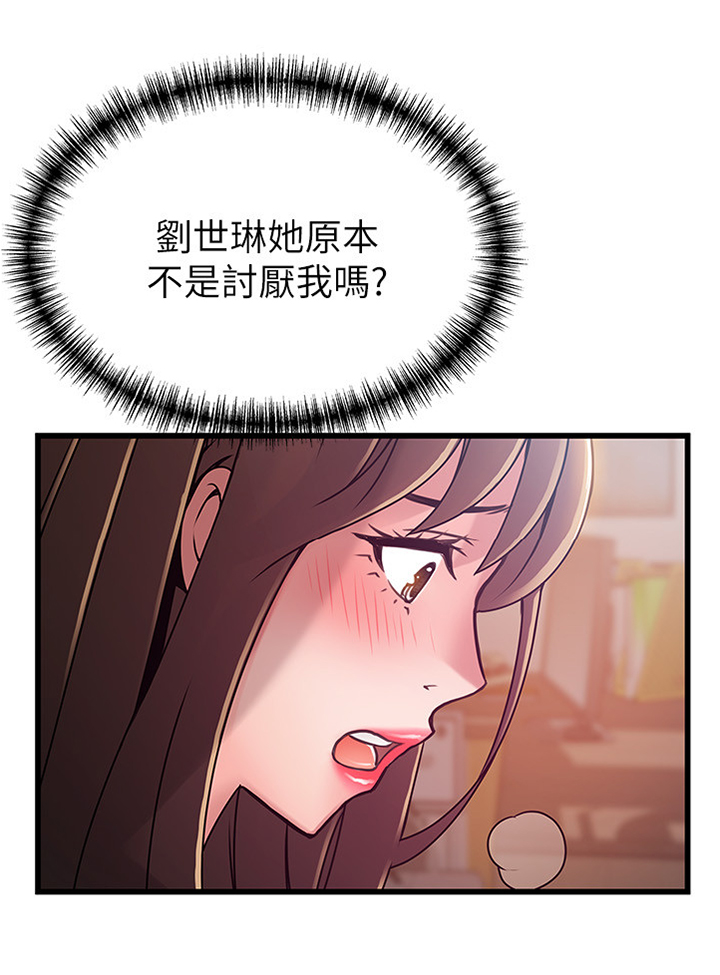 第102章：碎片的记忆5