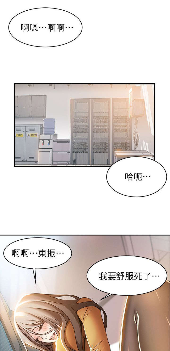 第30章：好好表现0