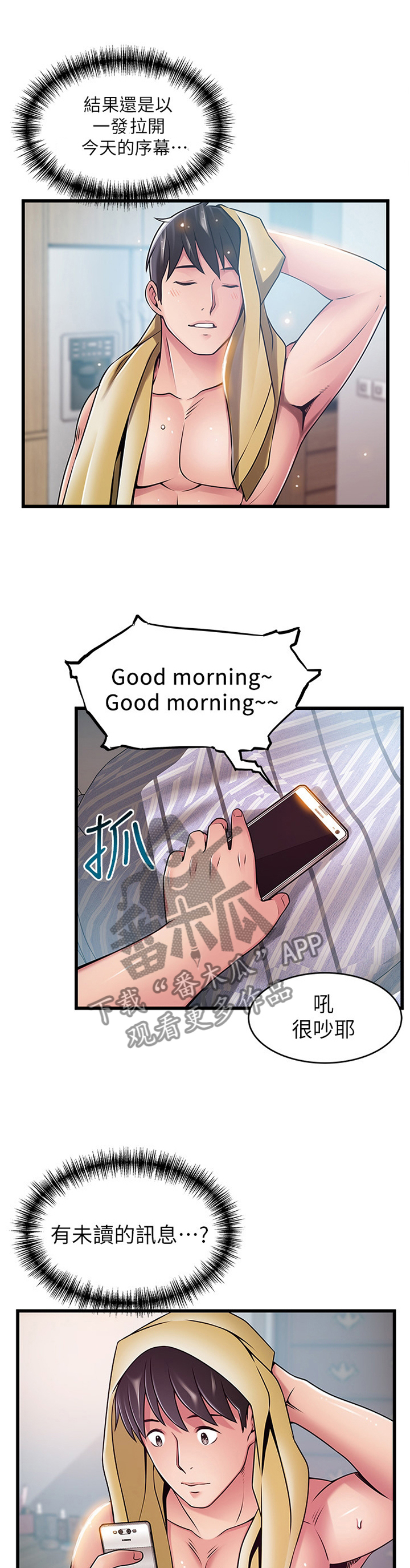 第131章：考虑0
