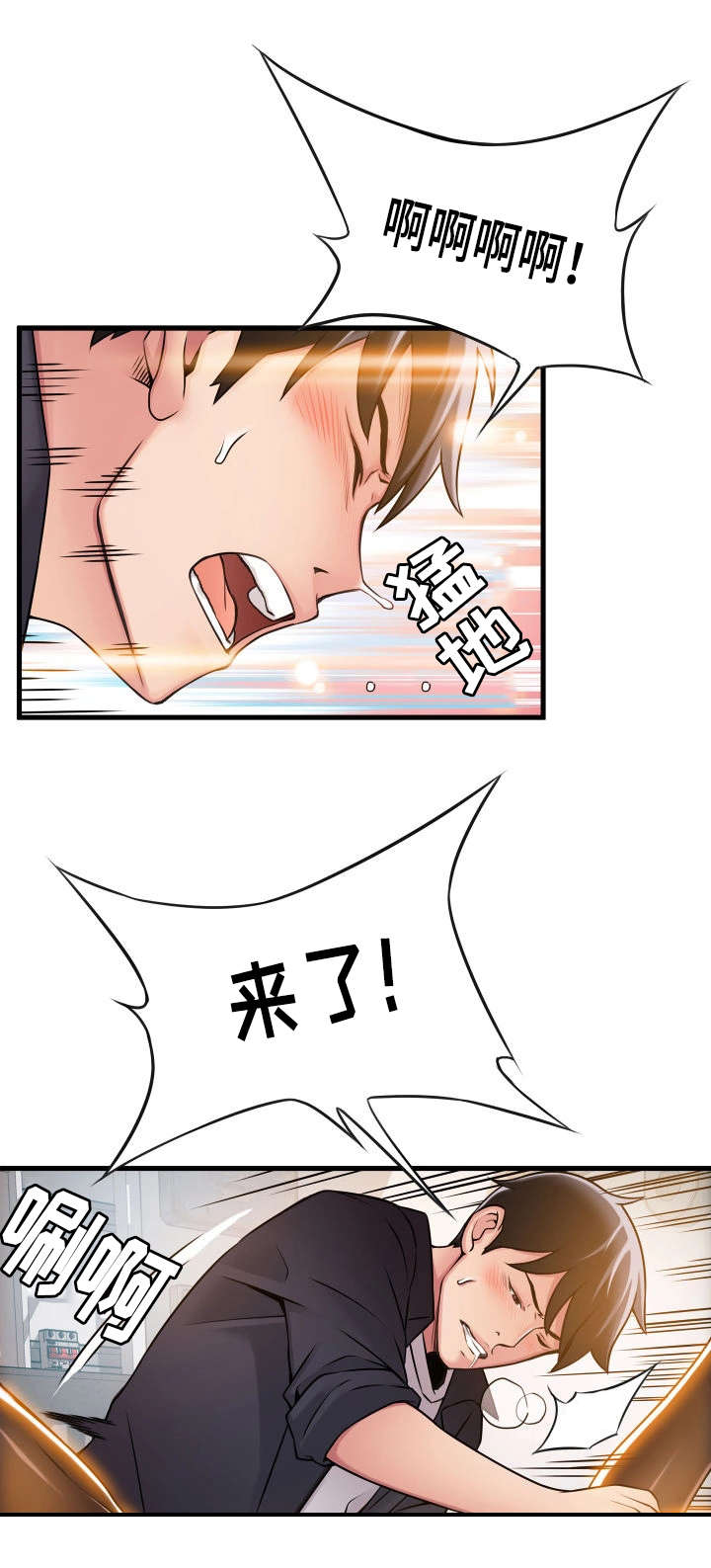 第34章：不凑巧0