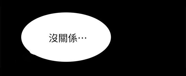 第82章：与记忆中的不同9