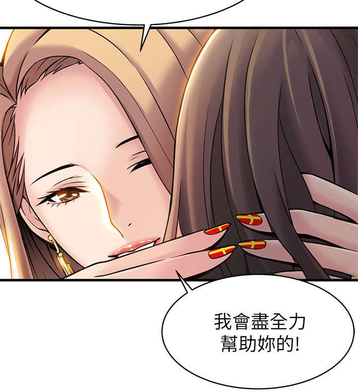 第14章：似曾相识1