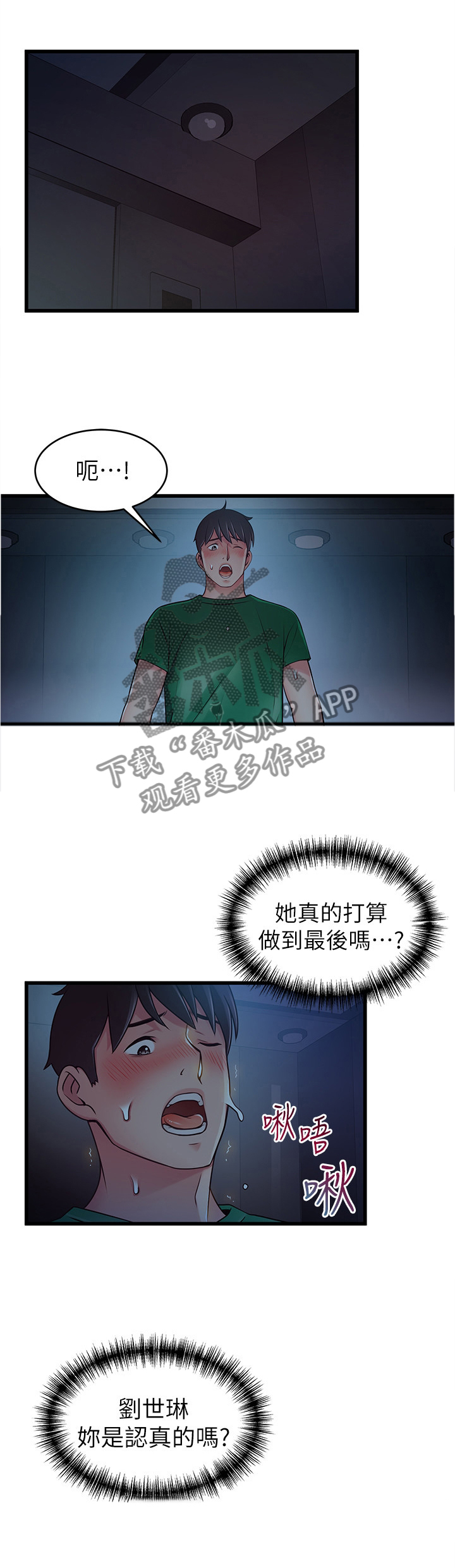 第141章：解救0