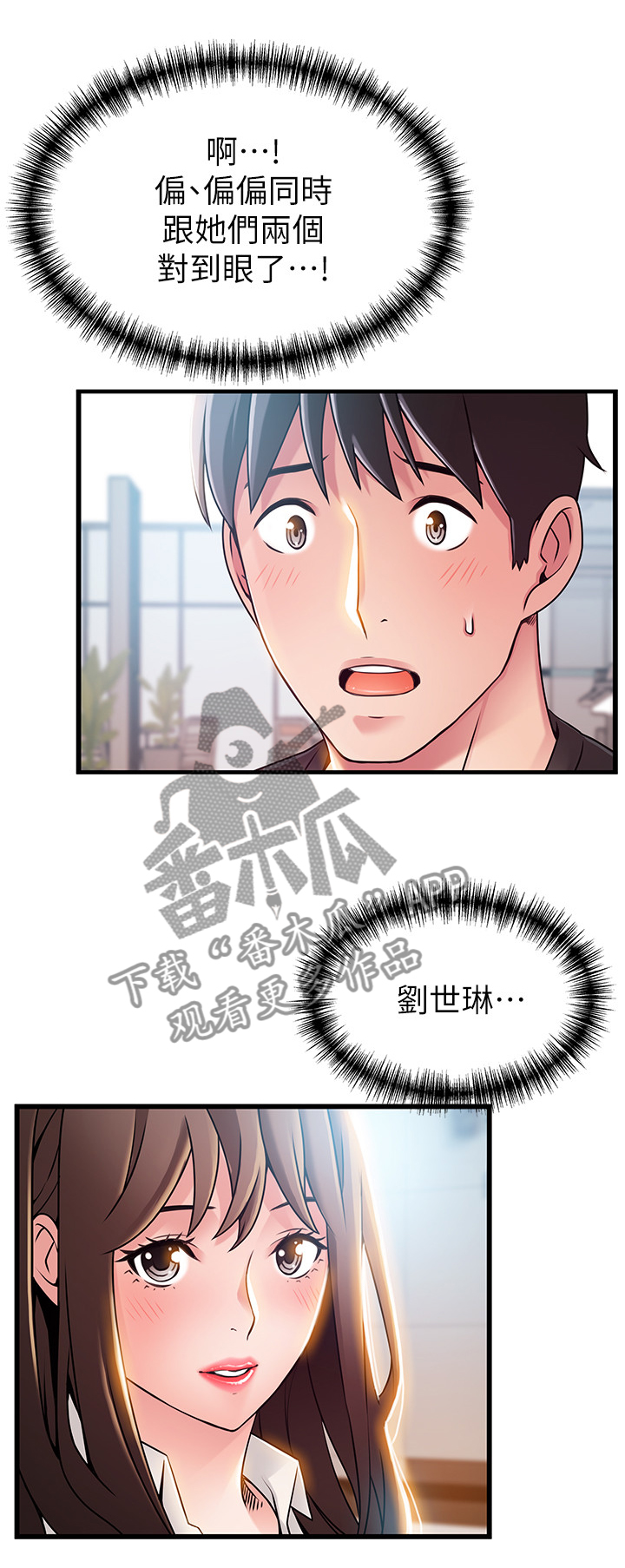 第107章：第三人0