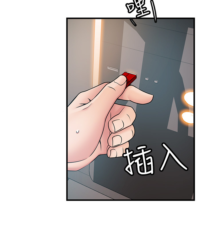 第50章：交易7