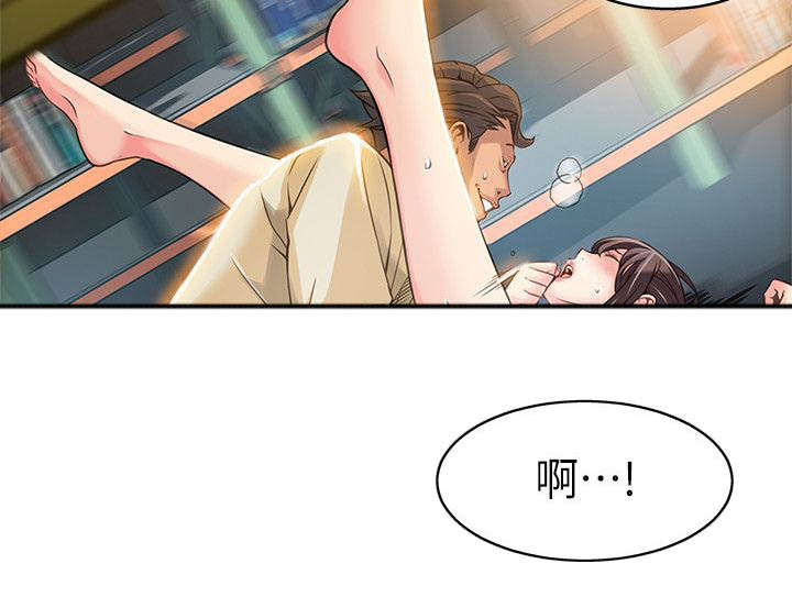 第10章：压制5