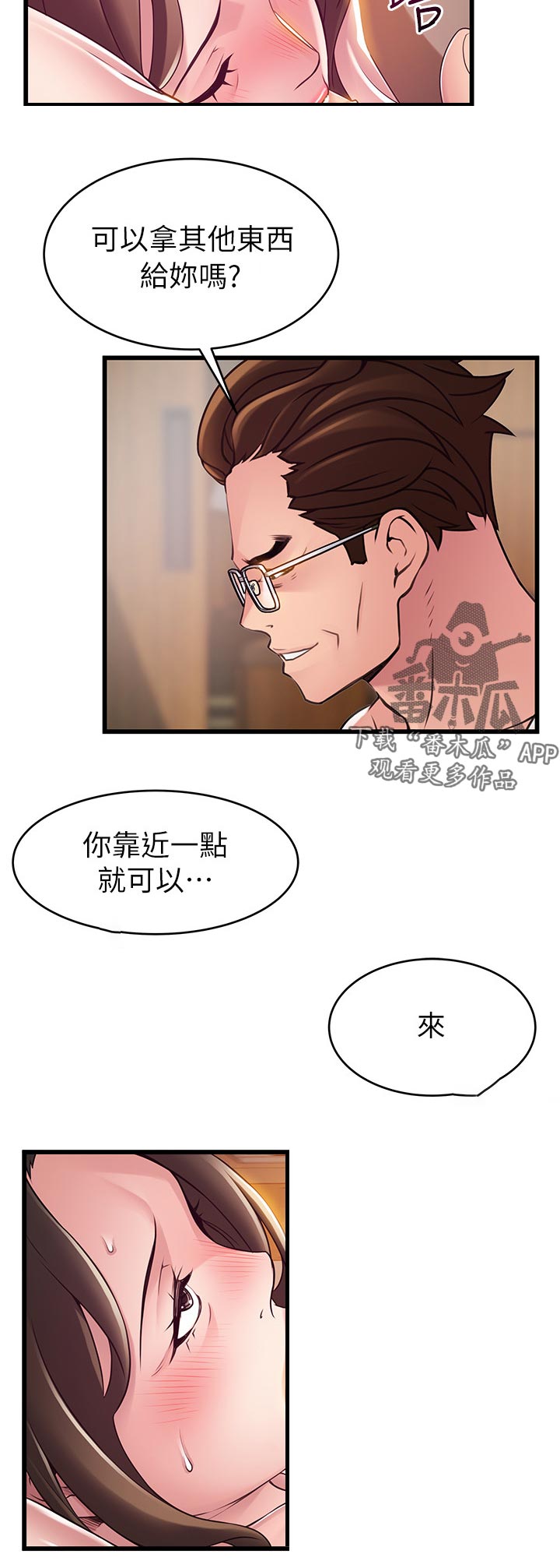 第217章：由我们两个支配了10