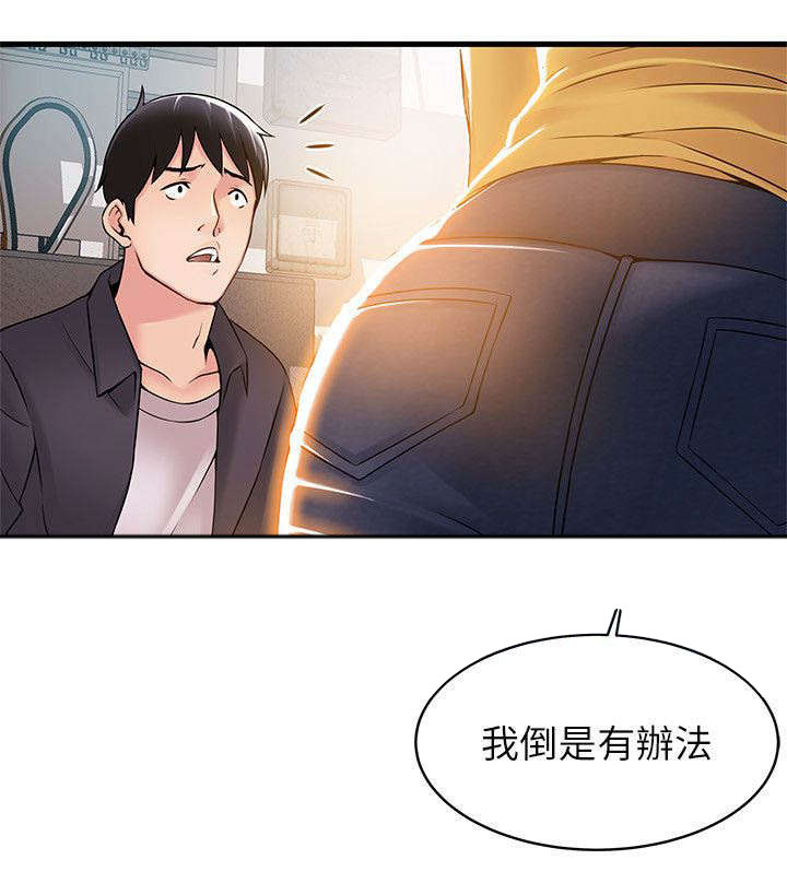 第29章：一起分享5