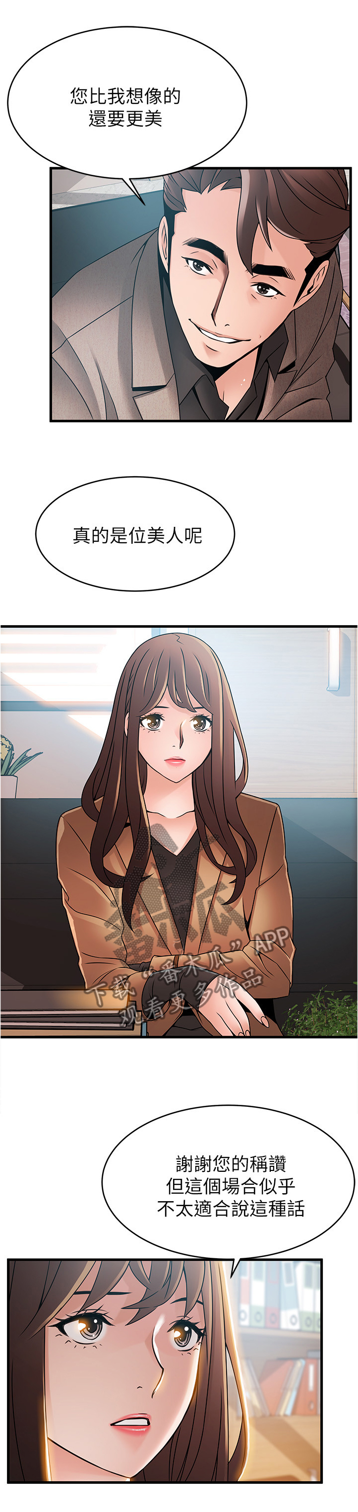 第87章：记忆犹新2