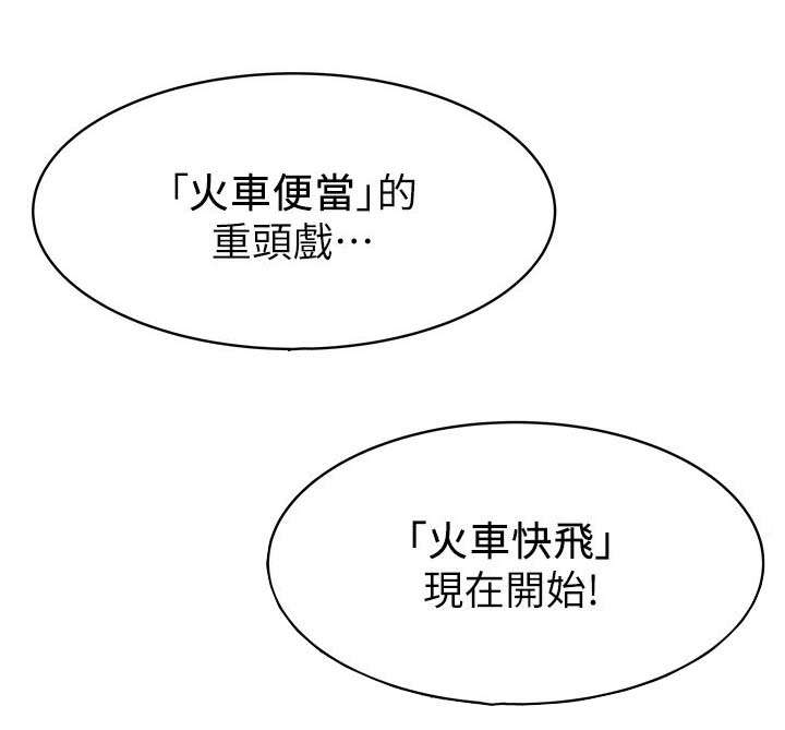 第40章：我想要的东西7