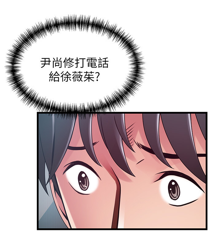 第98章：极限生还11