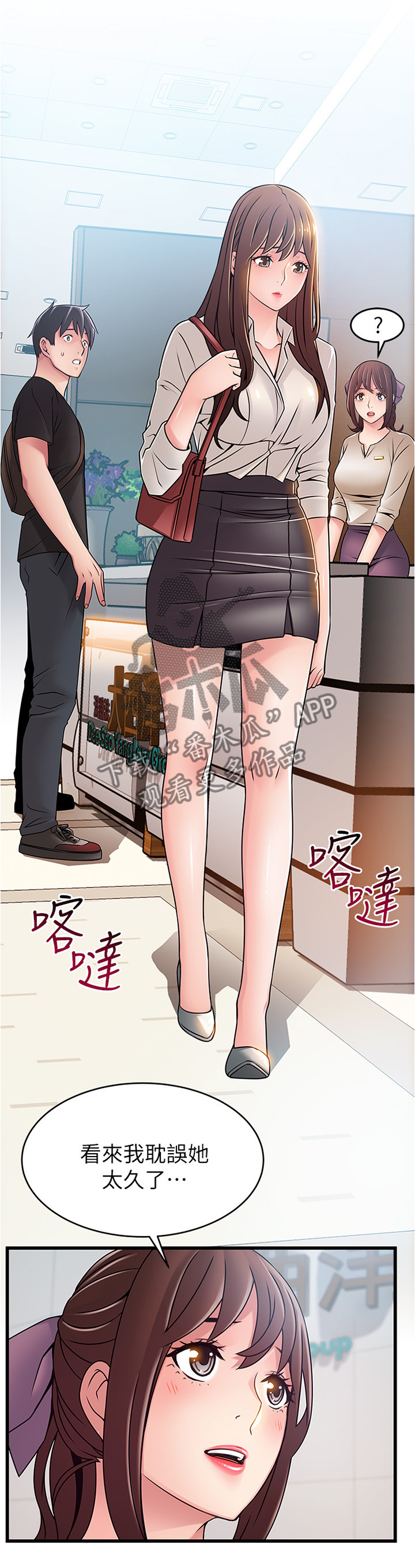 第107章：第三人3