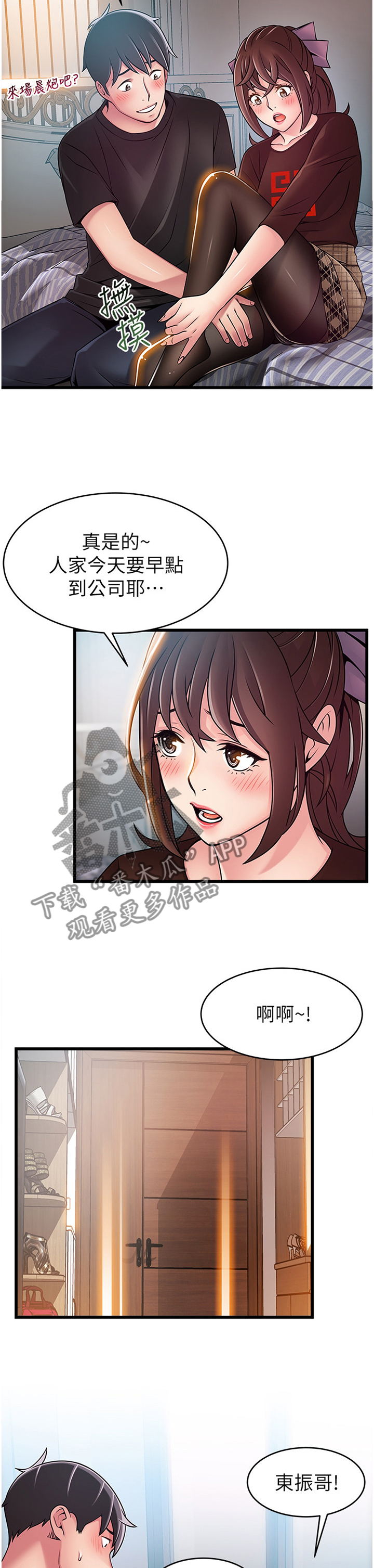 第130章：各自的困境7