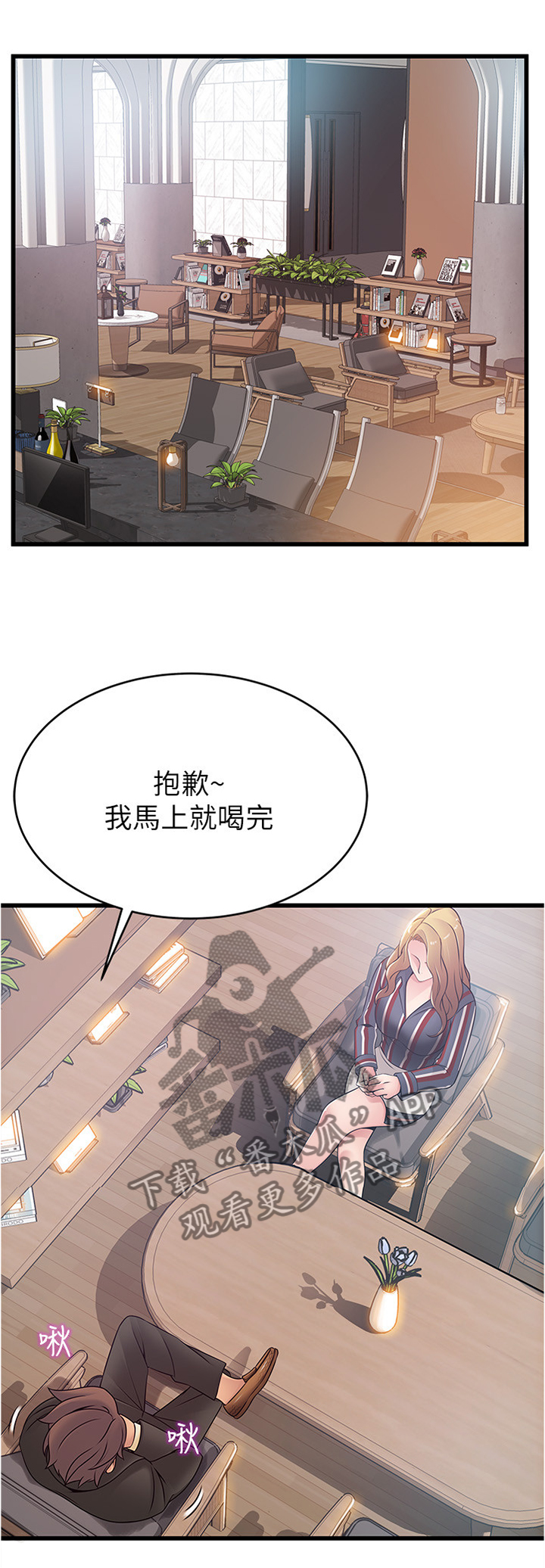 第110章：维纳斯0