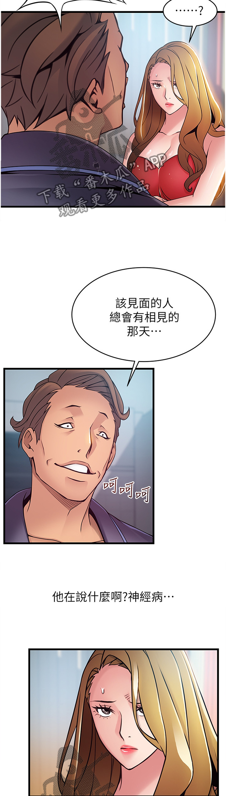 第128章：有缘自会相见10