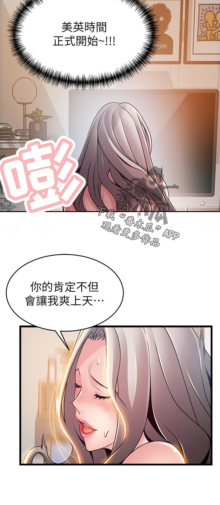 第162章：怎么处理5