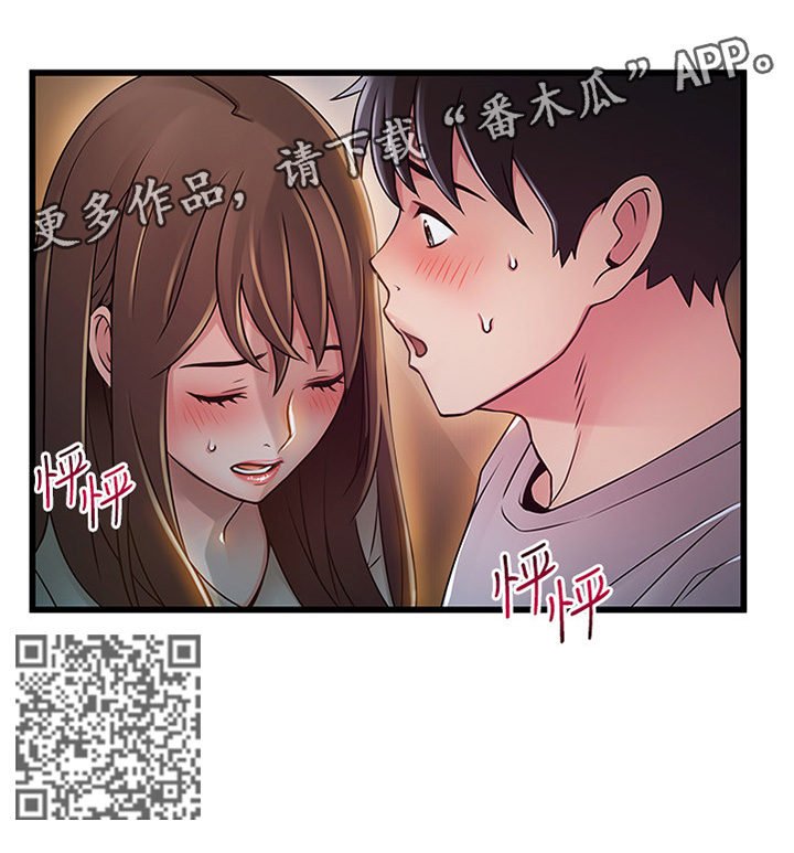 第98章：极限生还7