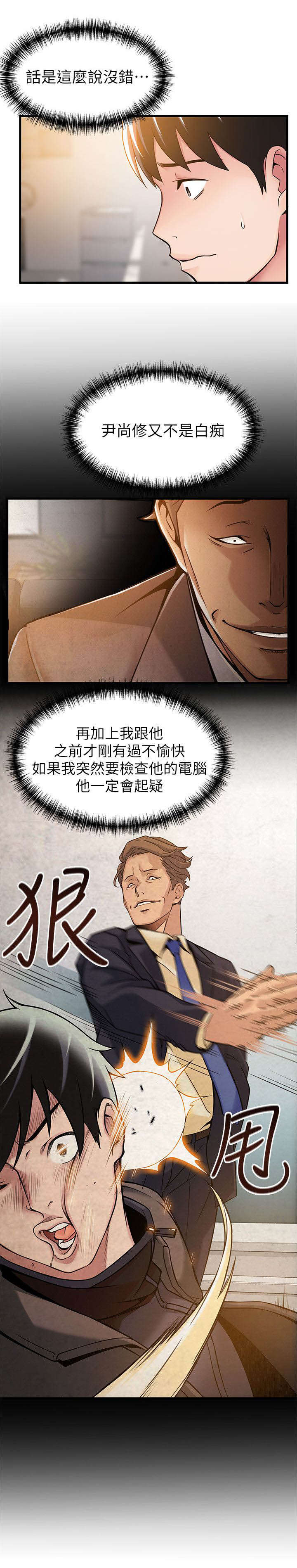 第29章：一起分享4