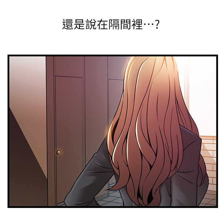 第97章：英雄14