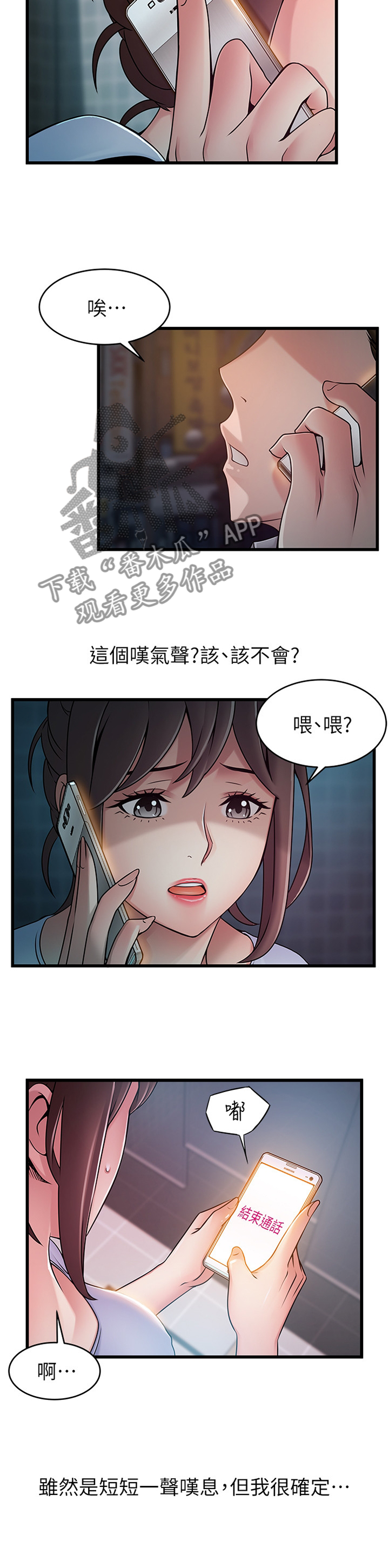 第127章：消息10