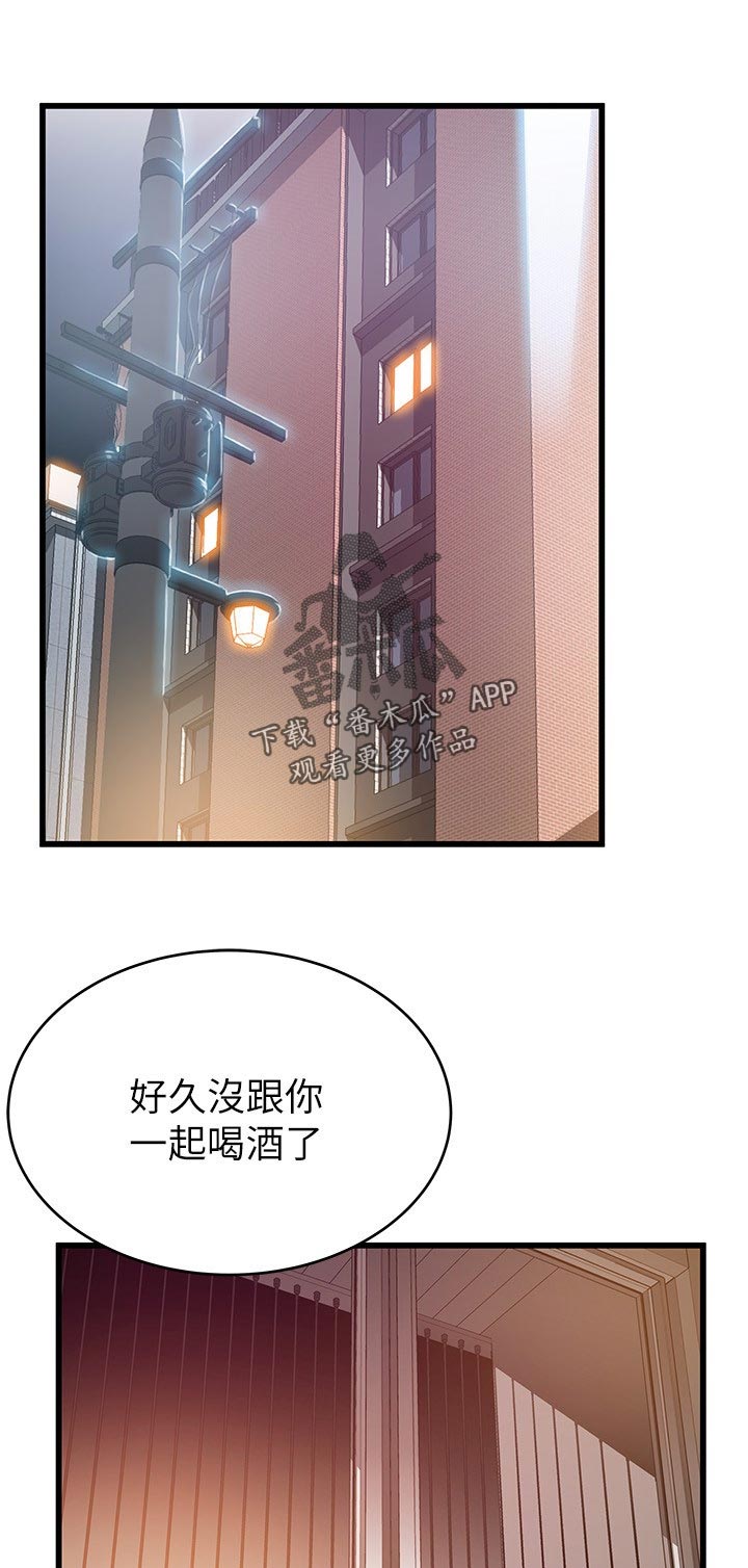第187章：尴尬0