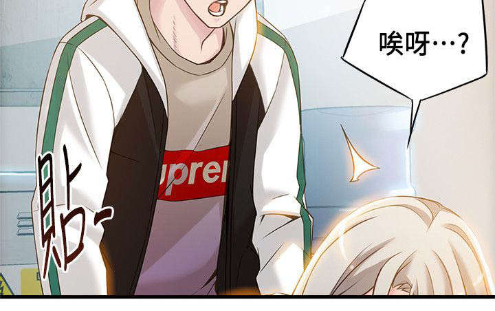 第12章：致命的弱点8