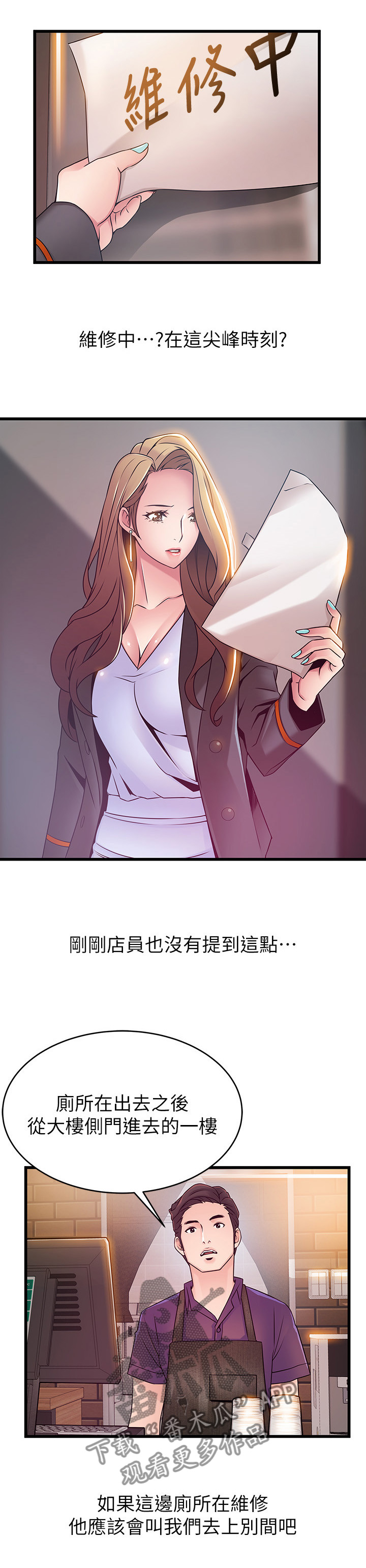 第97章：英雄11