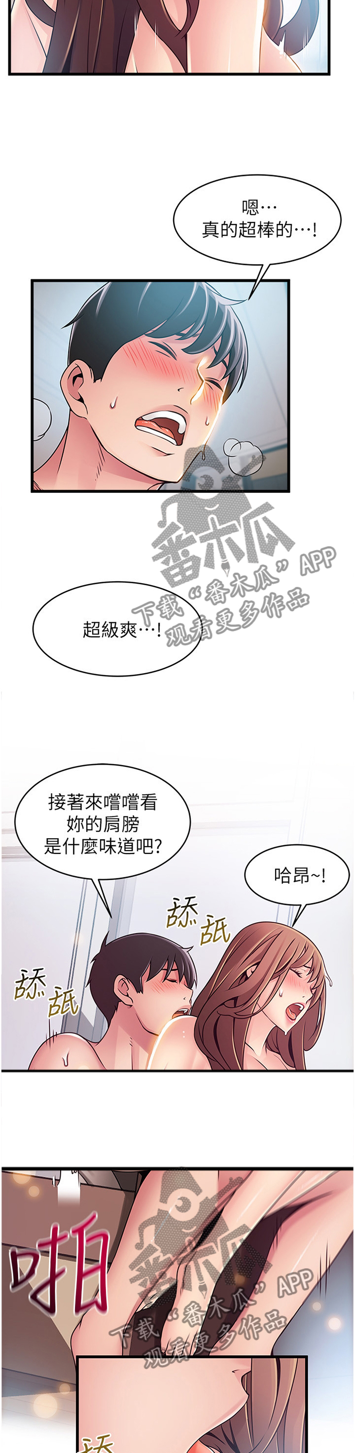 第147章：指导9