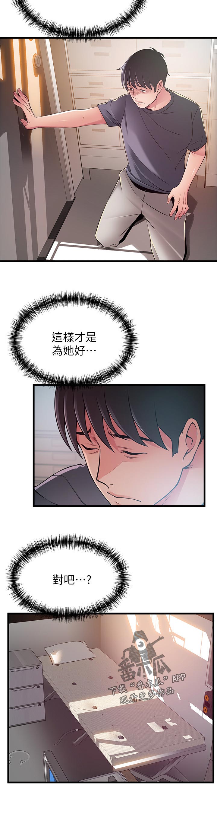 第186章：来找我的吗？5