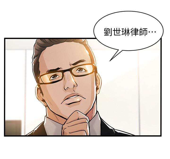 第24章：医院！？3