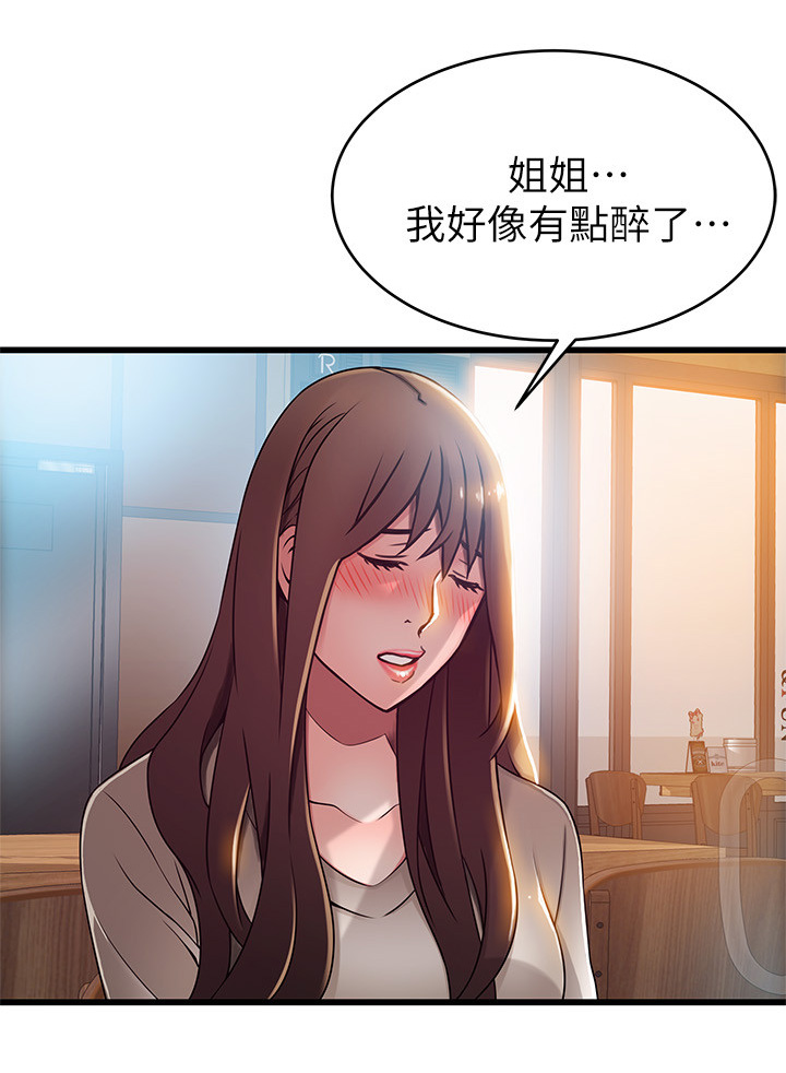 第94章：没有答案11