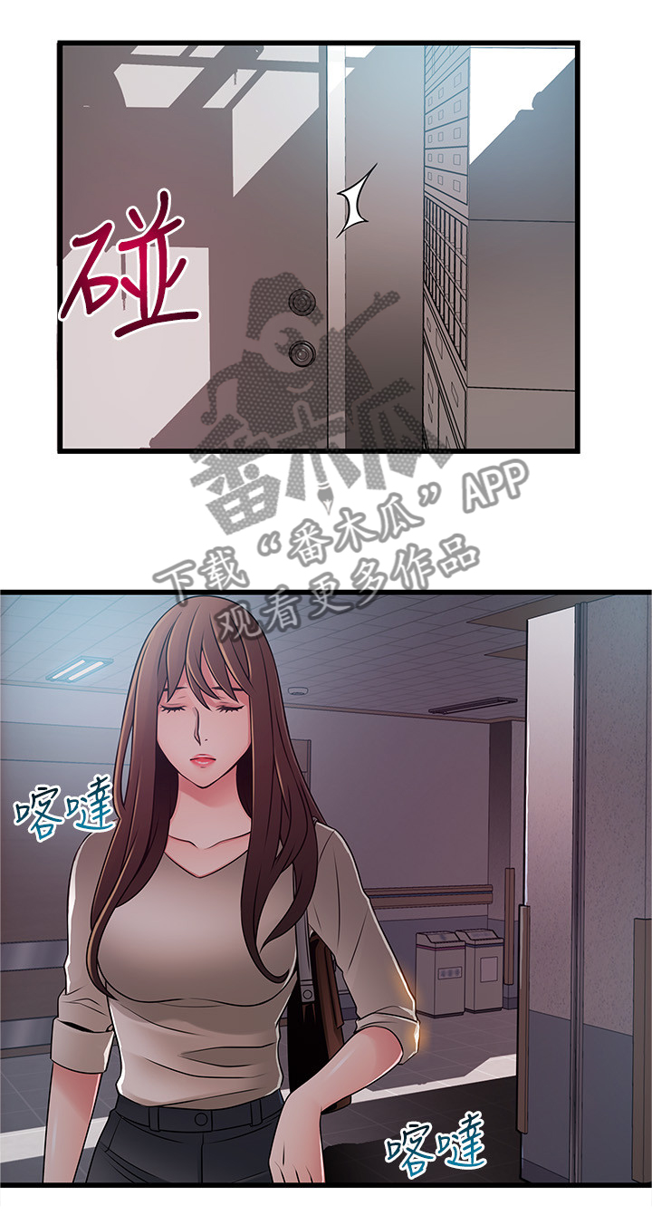 第103章：度过危机4