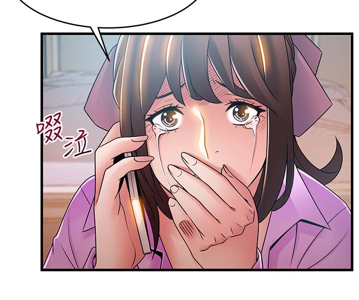 第73章：破门而入9