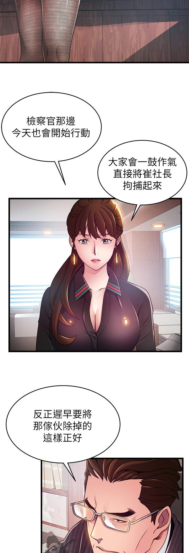 第204章：责任1