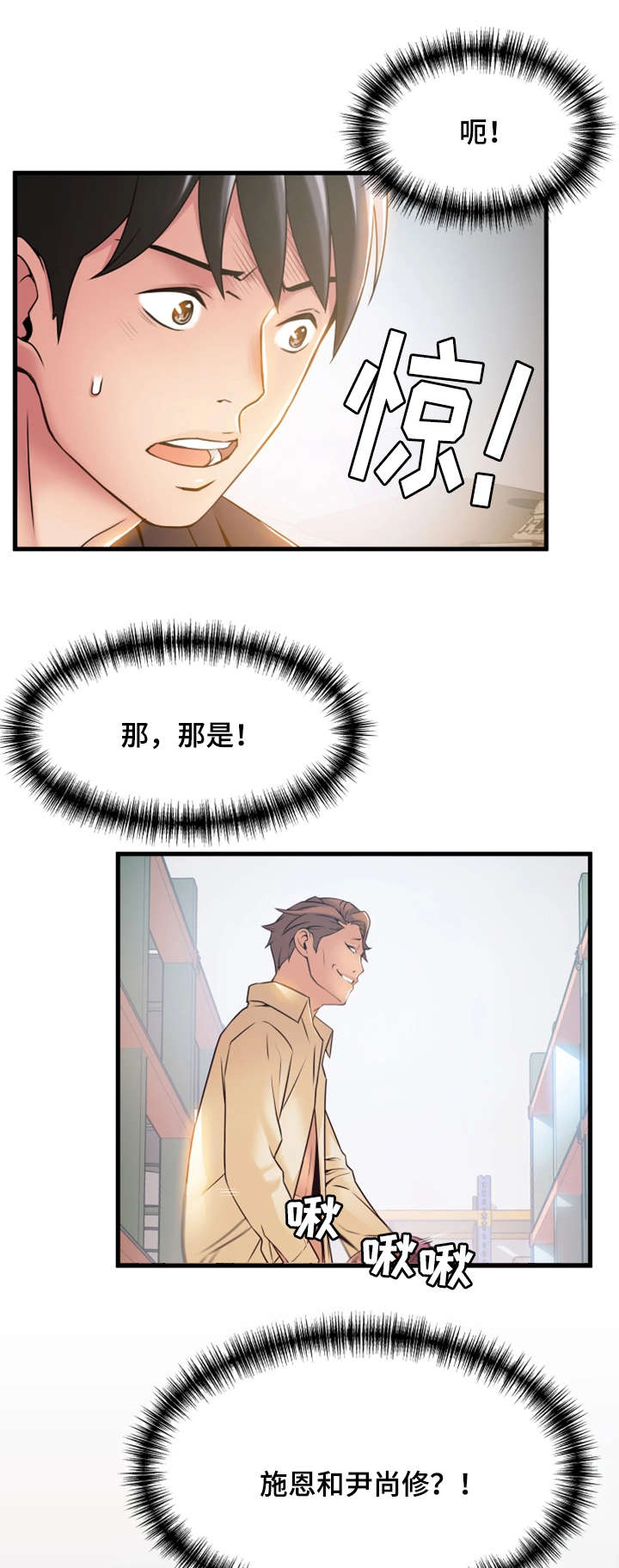 第36章：准备反击3