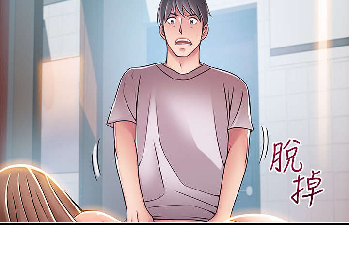 第64章：自命清高4