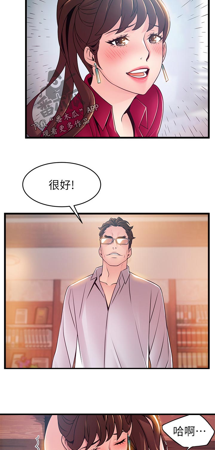 第176章：探望2