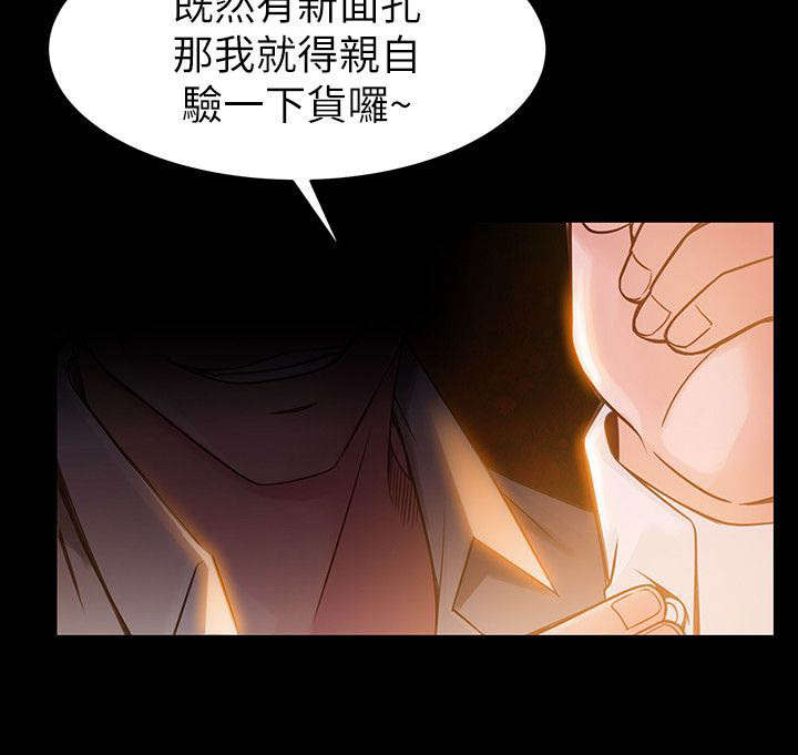 第13章：秘书10