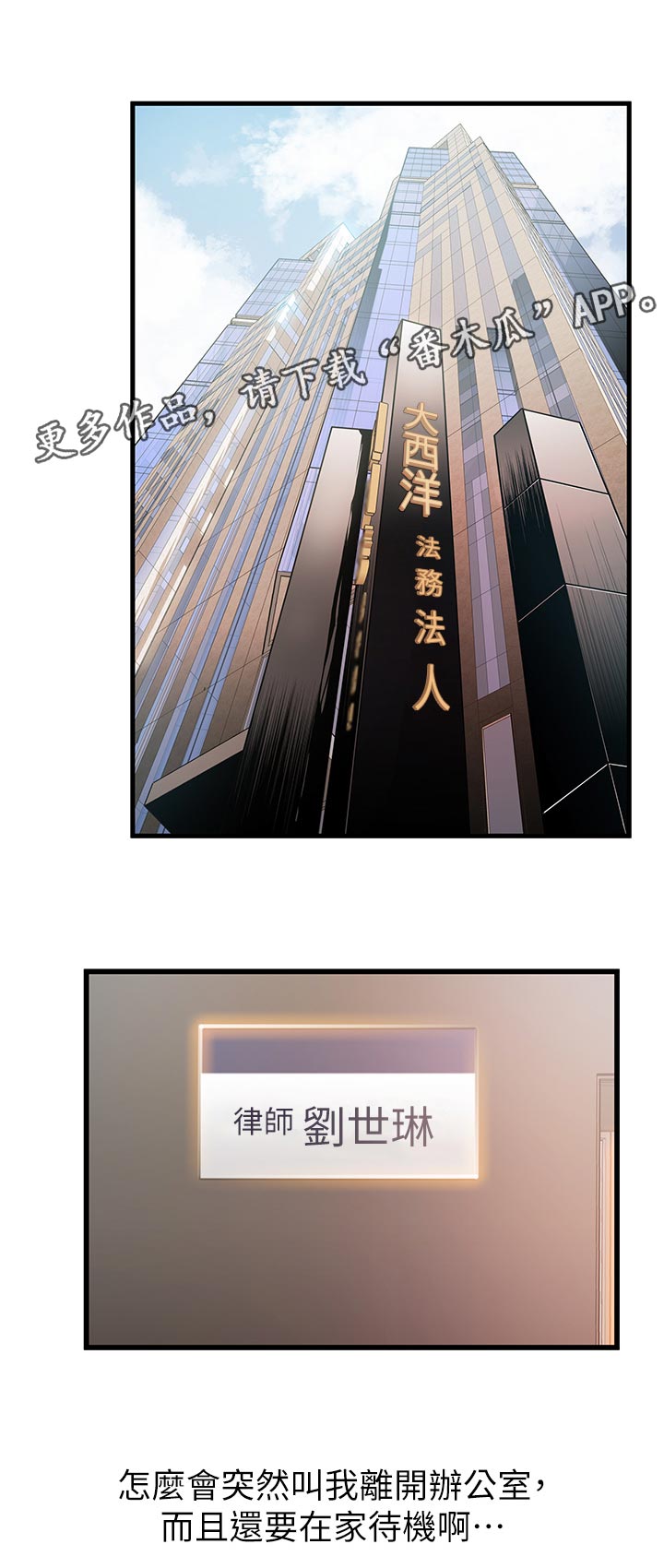 第220章：答应我0