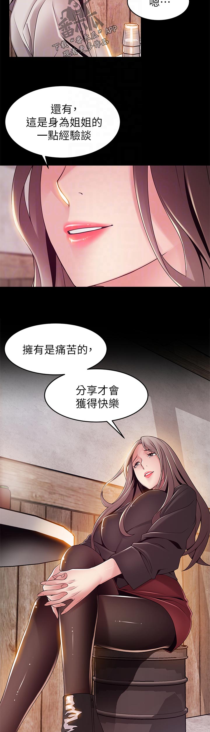 第226章：做什么10