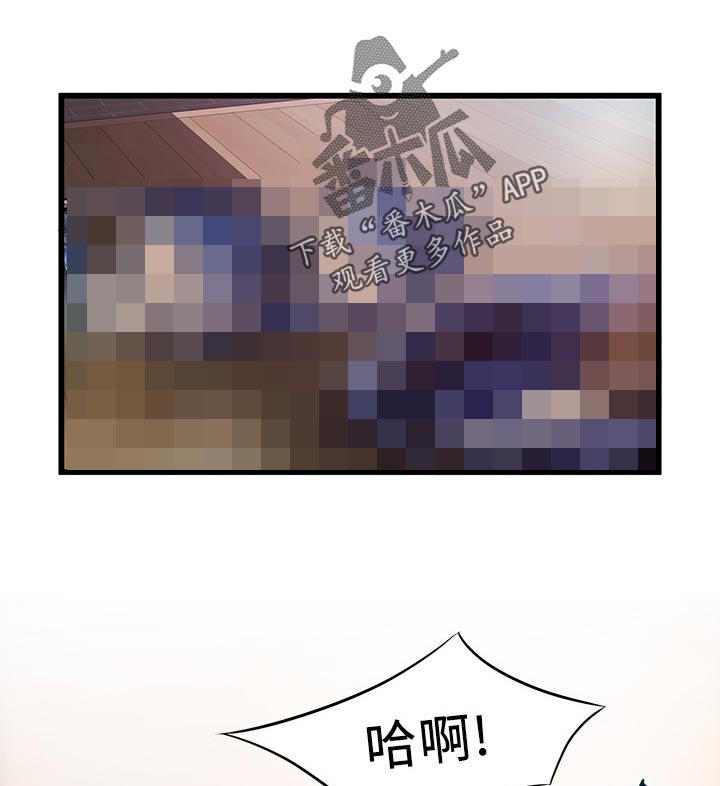 第218章：招架不住8