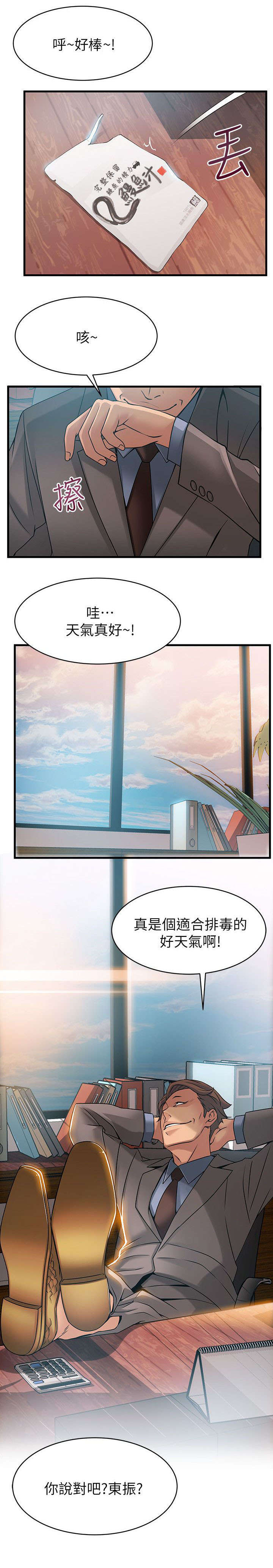 第48章：能做到吗7