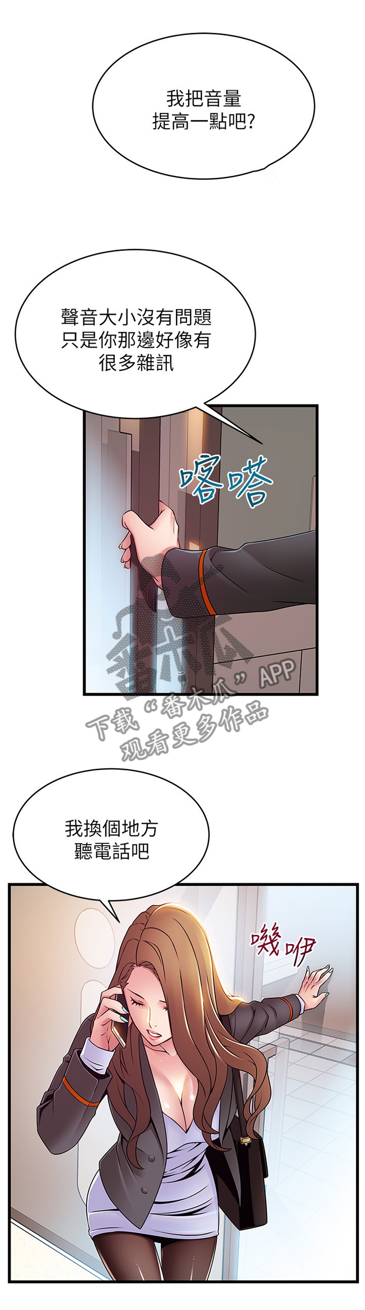 第98章：极限生还14