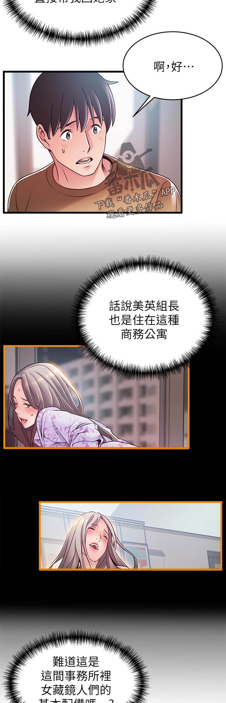 第195章：可怜2