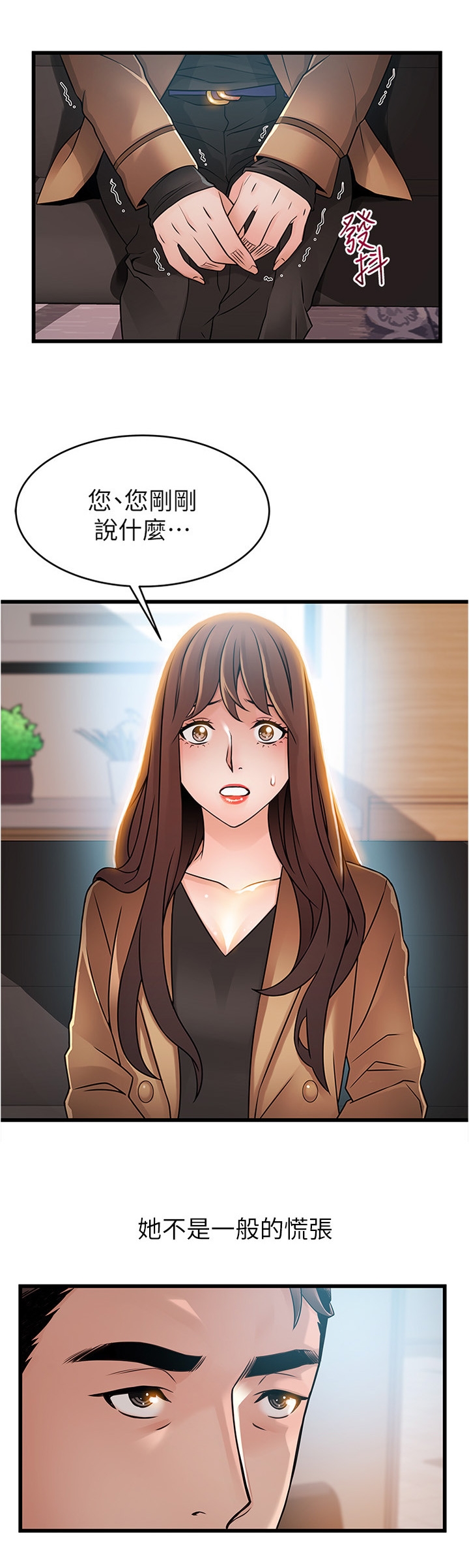 第88章：监控0