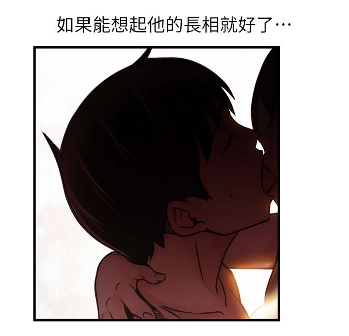 第66章：不会看情况5