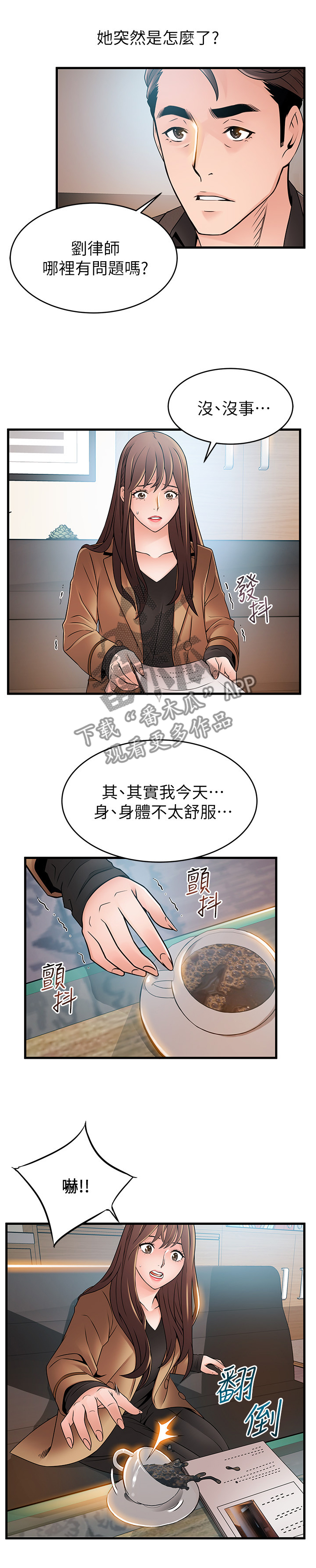 第87章：记忆犹新8